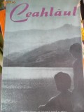 CEAHLAUL
