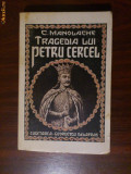 Tragedia lui Petru Cercel - C. Manolache