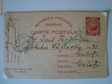 Carte postala 1952 circulatie R.P.R., Gara de Nord - Galati