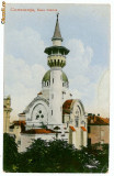 2369 - CONSTANTA, Mosque - old postcard - unused, Necirculata, Printata