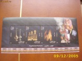 Qatar 2008 MI bl. 57 parfumuri MNH, Nestampilat