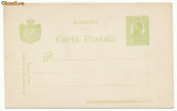 1908 ROMANIA intreg postal EROARE marca fixa 15 bani in loc de 5 bani neuzat