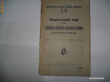 Regulamentul legii pentru lichidarea datoriilor agricole si urbane (conversiunea) 1934