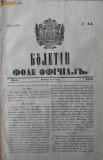 Buletin , foaie oficiala , nr. 44 , Iasi ,1849