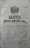 Cumpara ieftin Buletin , foaie oficiala , nr. 45 , Iasi , 1849