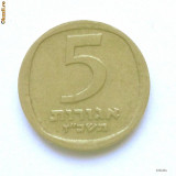 ISRAEL 5 AGOROT 1967 **, Asia