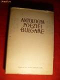 Antologia Poeziei Bulgare - Prima Ed. 1956