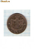 01 Moneda 5 Bani 1884 B -starea care se vede -ceva mai buna decat scanarea