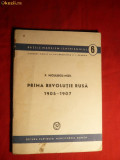 P.Niculescu-Mizil - Prima Revolutie Rusa - ed. 1949