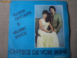 Ileana ciuculete Valeriu Sfetcu cantece de voie buna disc vinyl muzica populara, VINIL, electrecord