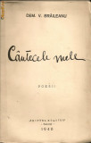 Dem. V. Braileanu - Cantecele mele ( poesii ) - 1940 - cu autograf