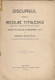 N. Titulescu - Discurs rostit in ziua de 20 decemvrie 1913 in Adunarea Deputatilor - 1914