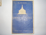 AL ROSETTI - ISTORIA LIMBII ROMANE. NOTIUNI GENERALE, PRIMA EDITIE,1942, P1