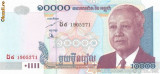 CAMBODGIA █ bancnota █ 10000 Riels █ 2005 █ P-56b █ UNC █ necirculata