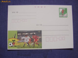 Korea 1982 sport fotbal carte postala