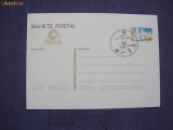 Portugalia 1986 sport fotbal carte postala