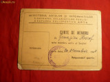 Legitimatia Gruparii Polisportive ARTA -1948, Documente