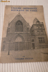 L&amp;#039;eglise orthodoxe Roumaine de Paris foto