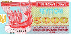 Ucraina 5000 karbonavet 1993 unc foto