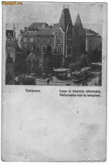 ILUSTRATA TIMISOARA 1920, tramvai, animata foto