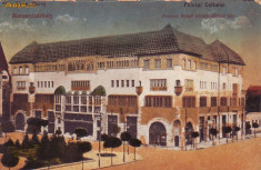 Ok-0396- Romania, Tg.Mures, carte postala 1918, circulata 1949: Palatul Culturii foto