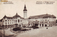 Romania,Tg.Mures,carte postala apr.1940 circulata 1949: Primaria foto