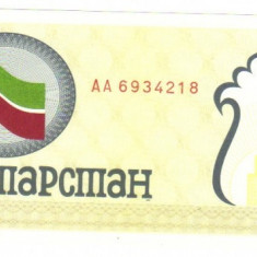 bnk bn Tatarstan 100 ruble 1991 unc , galben