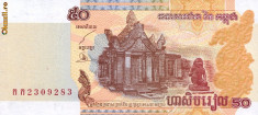 Bancnota Cambodgia 50 riel 2002 - UNC foto