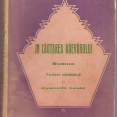 Upton Sinclair / In cautarea adevarului (editie interbelica)