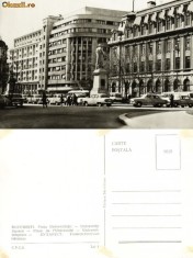 Carte postala ilustrata Piata Universitatii, Bucuresti