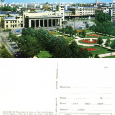 carte postala ilustrata Piata Garii de Nord,Bucuresti