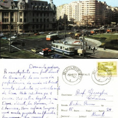 Carte postala ilustrata Bulevardul Nicolae Balcescu, Bucuresti