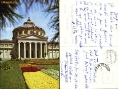 Carte postala ilustrata Ateneul Romaniei, Bucuresti