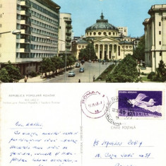 Carte postala ilustrata Ateneul Romaniei, Bucuresti