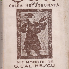 G.Calinescu / SUN sau calea neturburata (editia I,1943)