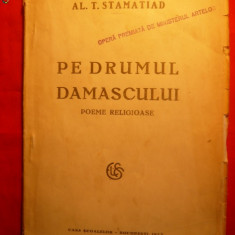 Al.T.STAMATIAD - Pe Drumul Damascului -Poeme Religioase 1923