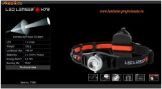 Lanterna profesionala frontala Led Lenser H7 foto