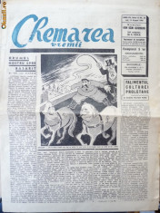 Chemarea vremii , nr. 63 , august , 1941, ziar de factura nationalista foto