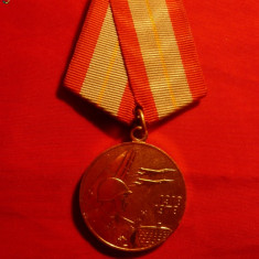 Medalie- 60 Ani -Infiintare Corp Graniceresc ,1978 URSS