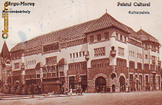 Romania,Tg.Mures,carte postala circulata 1929: Palatul Cultural,animat foto