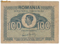 100 lei 1945, Regele Mihai I foto