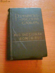 1026 Dictionar Roman-Rus foto