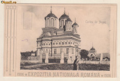 Expozitia nationala din 1906 : Curtea de Arges foto