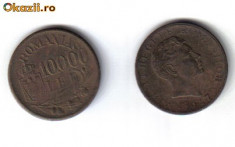 Moneda 10000 lei 1947 foto