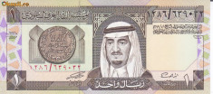 Bancnota Arabia Saudita 1 Riyal AH1379 (1984) - P21d UNC foto