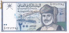 Bancnota Oman 200 Baisa 1995 - P32 UNC ( vezi descriere )