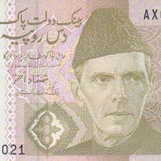 Bancnota Pakistan 10 rupii 2006 - P45a UNC ( nr.serie mic)