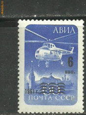 Rusia 1961 - ELICOPTER IN ZBOR, timbru MNH cu SUPRATIPAR B56 foto