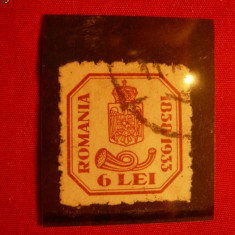 Valoarea 6 Lei -Aniversare 75 Ani Cap de Bour ,dantelata ,stamp.