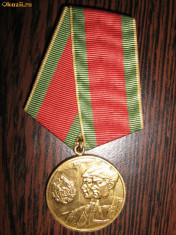 medalia incheierea colectivizarii agriculturii 1962 foto